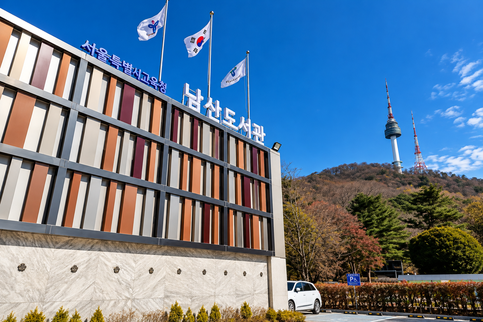 How to Move to South Korea Through School as an African